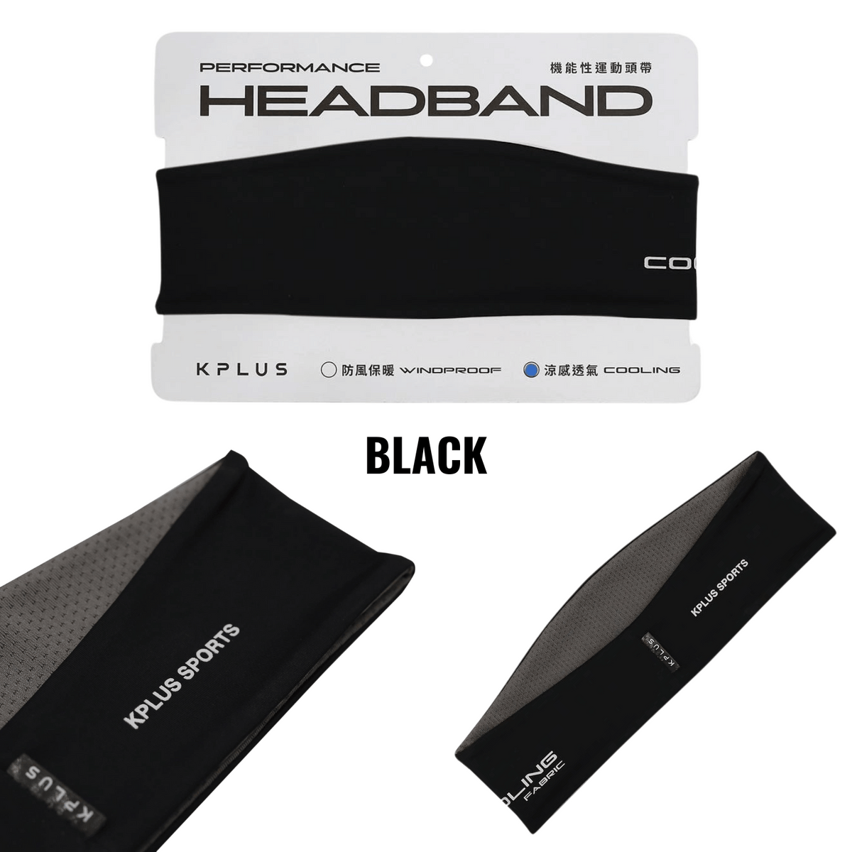 KPLUS Sports Headband (5 colors)