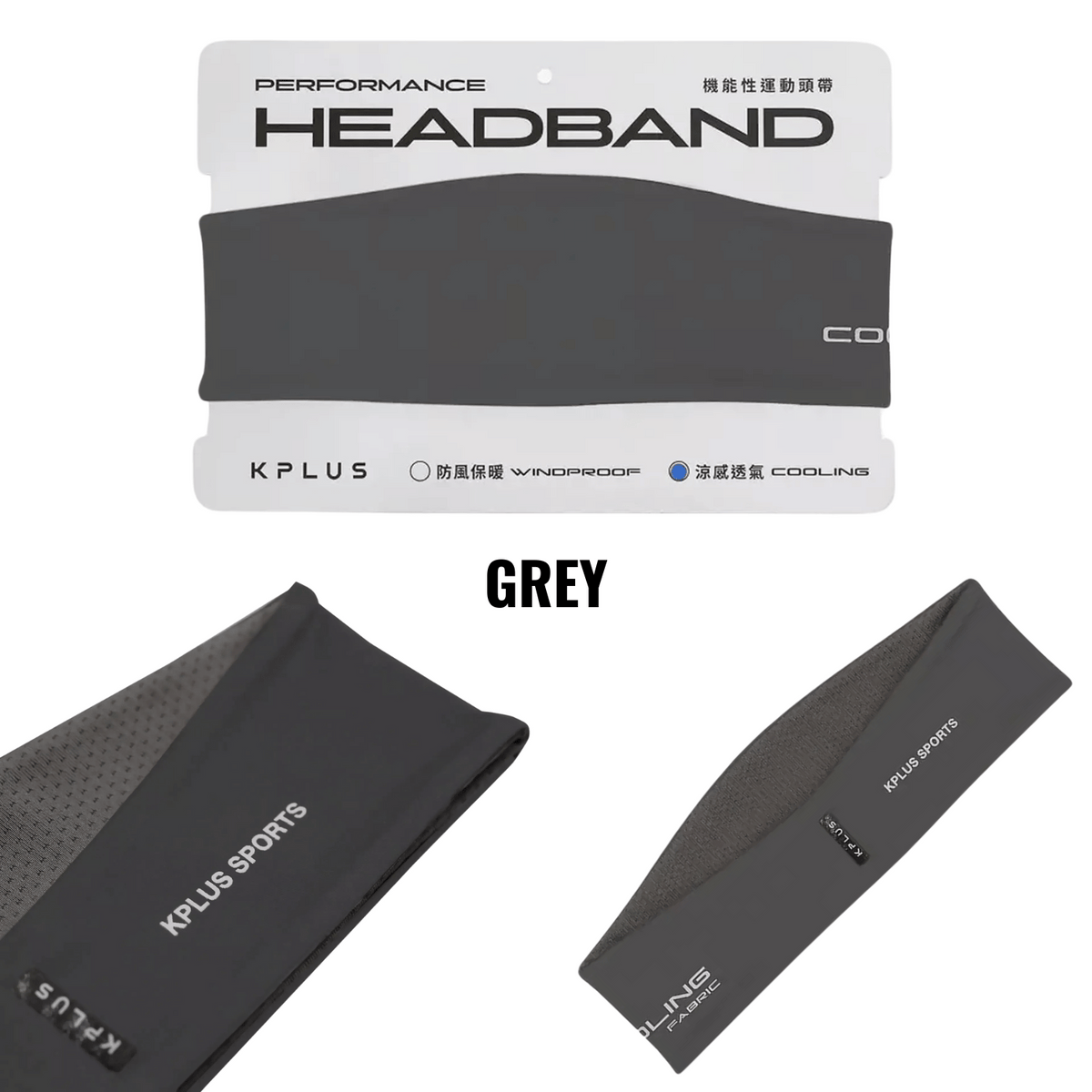 KPLUS Sports Headband (5 colors)